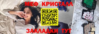 соль курить ск Кумертау
