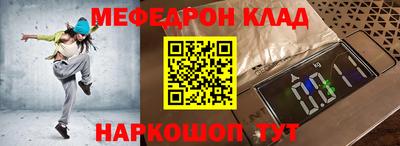 соль курить ск Кумертау