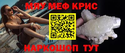соль курить ск Кумертау