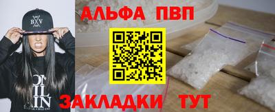 соль курить ск Кумертау