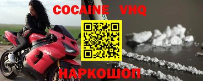 меф Кунгур