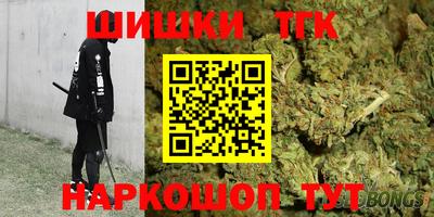 соль курить ск Кумертау