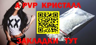 соль курить ск Кумертау