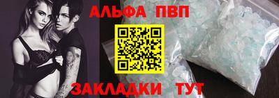 меф Кунгур