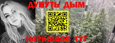 соль курить ск Кумертау