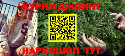 соль курить ск Кумертау