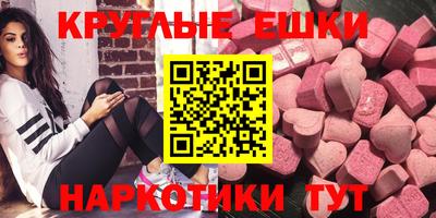 меф Кунгур