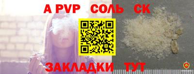 соль курить ск Кумертау