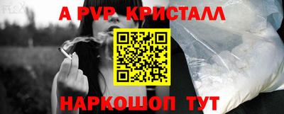 соль курить ск Кумертау