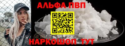 соль курить ск Кумертау