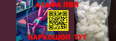 меф Кунгур