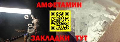 меф Кунгур