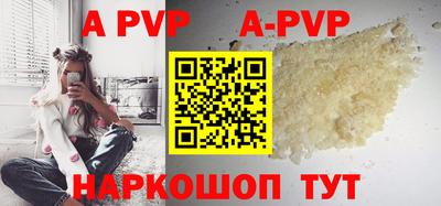 меф Кунгур