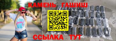 меф Кунгур