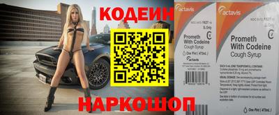 меф Кунгур