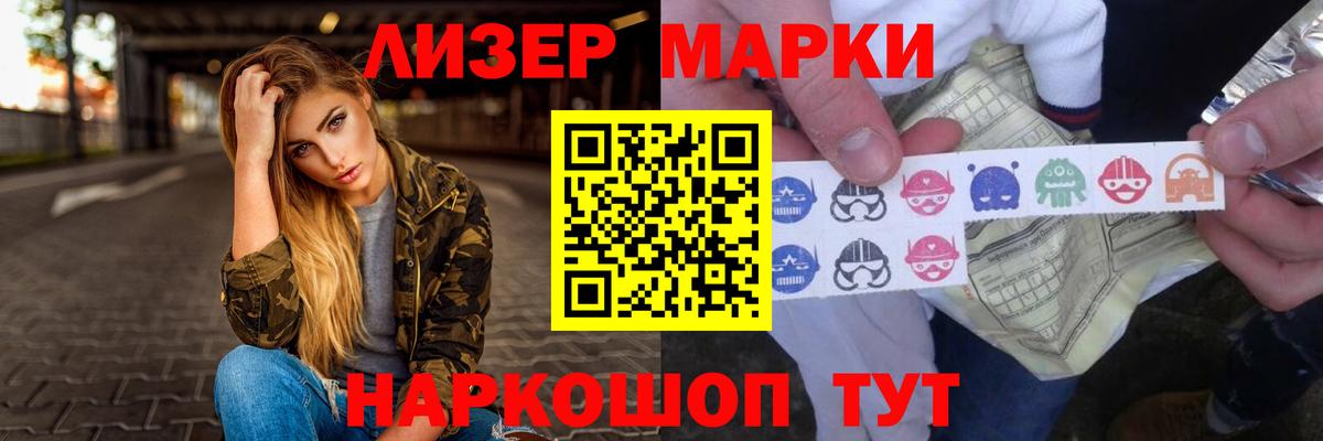 LSD-25 экстази кислота Арсеньев