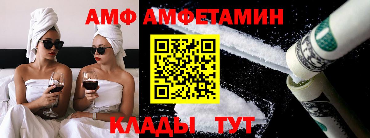 МЕТАМФЕТАМИН Methamphetamine Арсеньев