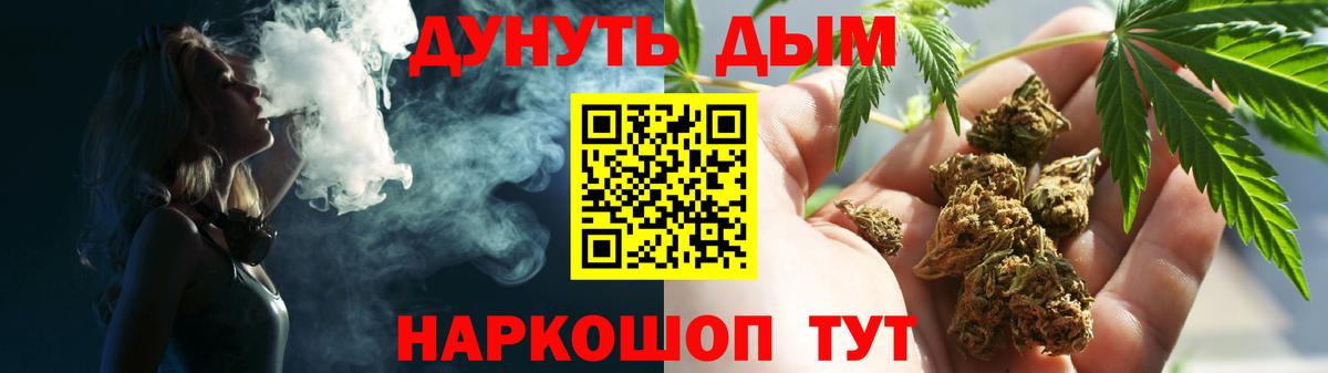 Конопля White Widow  Конопля LSD WEED  Арсеньев  Вход с VPN  Каннабис ГИДРОПОН 